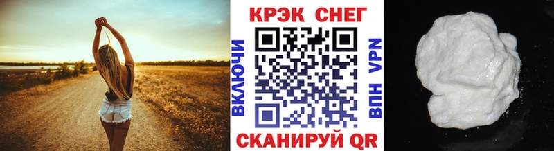 Как найти закладки Комсомольск-на-Амуре ГАШ кракен Альфа ПВП АМФЕТАМИН Псилоцибиновые грибы Меф Каннабис