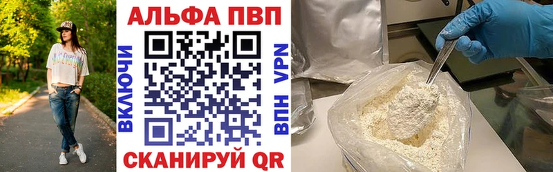 наркота  Комсомольск-на-Амуре  Alpha-PVP СК КРИС 