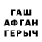 Кетамин VHQ STR GAMING