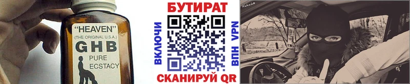 ОМГ ОМГ зеркало  Комсомольск-на-Амуре  БУТИРАТ 1.4BDO  дарнет шоп 