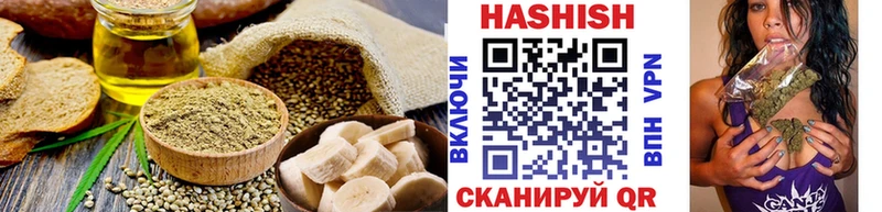 Еда ТГК конопля  Комсомольск-на-Амуре 