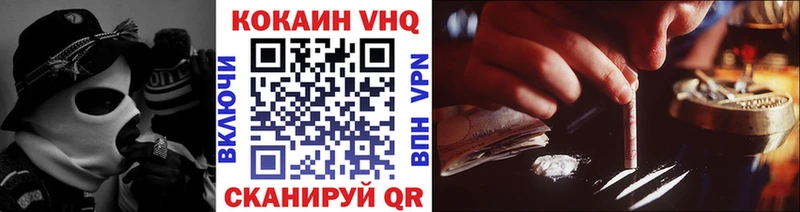 COCAIN Columbia  как найти   площадка как зайти  Комсомольск-на-Амуре 