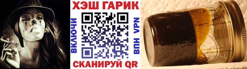 Гашиш Изолятор  где купить   Комсомольск-на-Амуре 