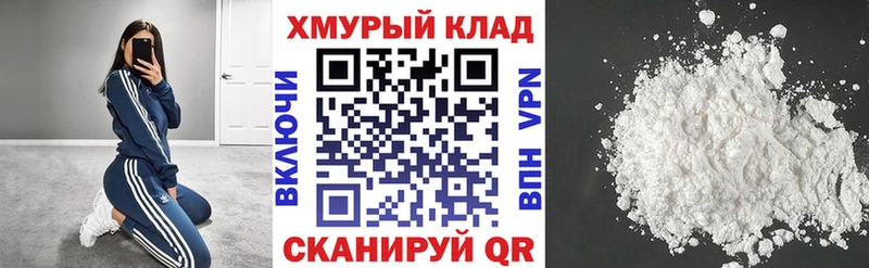 Героин VHQ  где можно купить наркотик  kraken ТОР  Комсомольск-на-Амуре 