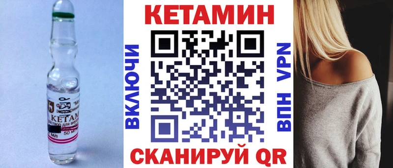 КЕТАМИН ketamine  купить наркоту  Комсомольск-на-Амуре 