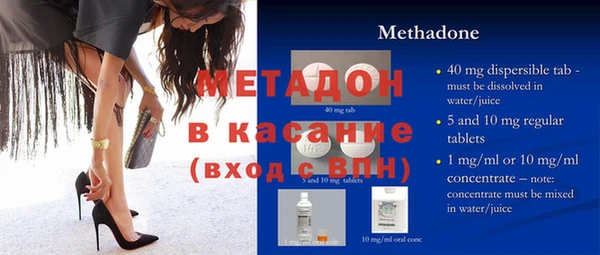 марки lsd Навашино