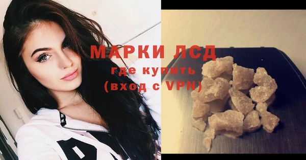марки lsd Навашино