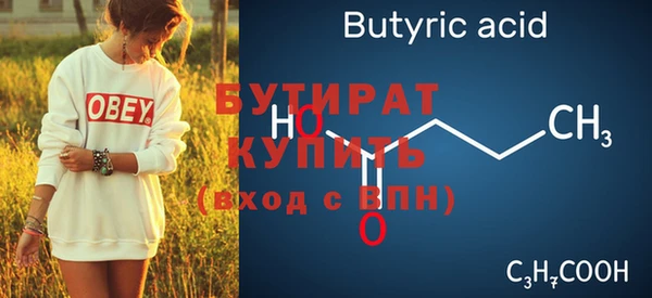 марки lsd Навашино