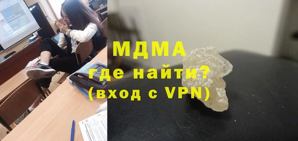 марки lsd Навашино