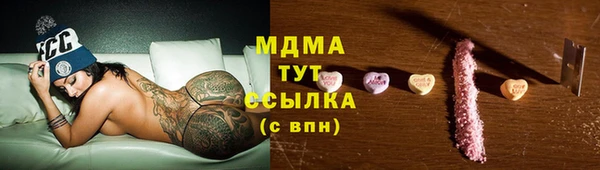 марки lsd Навашино