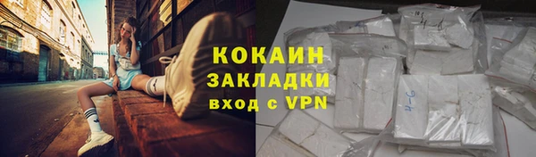 кокаин Надым