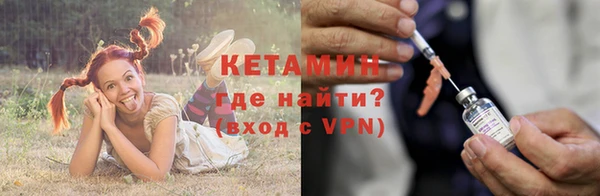 марки lsd Навашино