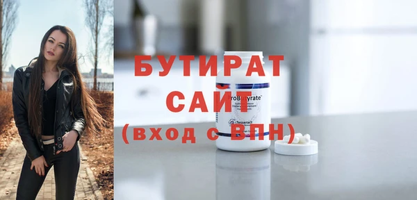 марки lsd Навашино
