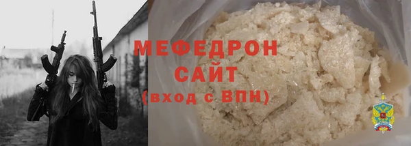 марки lsd Навашино