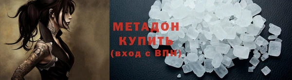 марки lsd Навашино