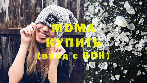 марки lsd Навашино