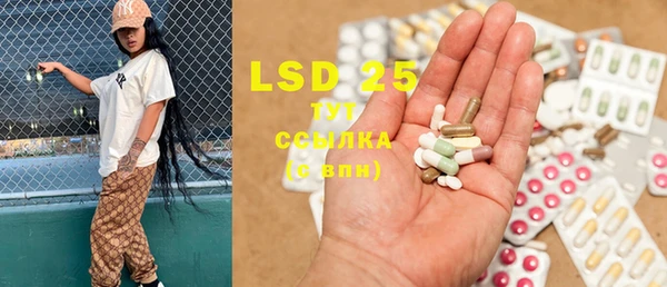марки lsd Навашино
