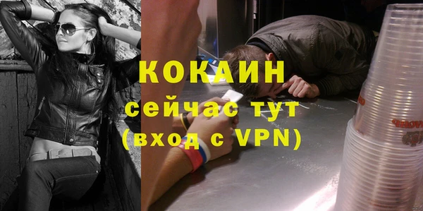 марки lsd Навашино