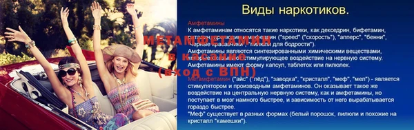 кокаин Надым