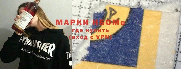 кокаин Надым