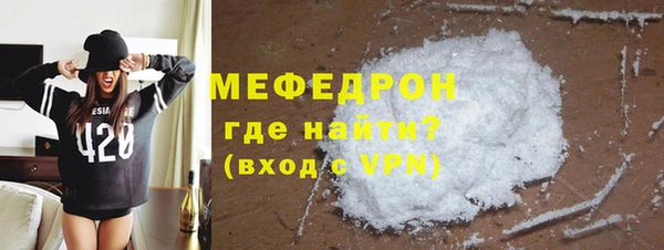 экстази Бердск