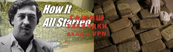 кокаин Надым