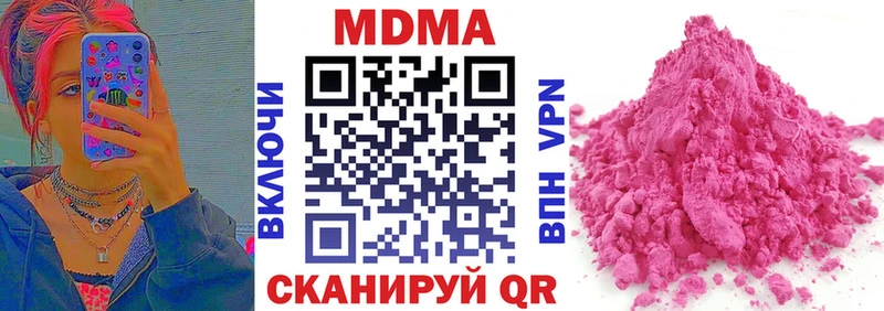 МДМА молли  Комсомольск-на-Амуре 