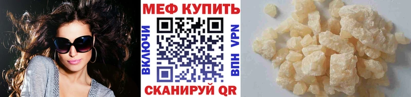 Мефедрон мука Комсомольск-на-Амуре