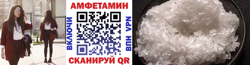 Первитин Декстрометамфетамин 99.9%  Комсомольск-на-Амуре 
