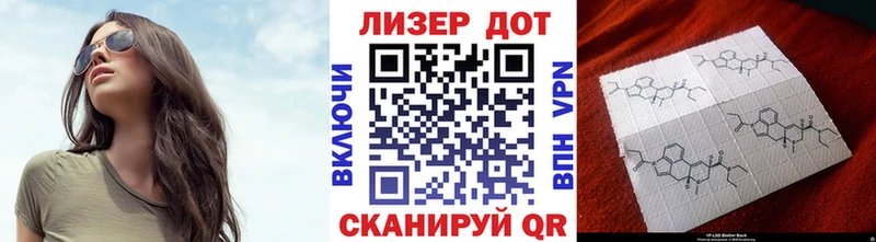 даркнет сайт Комсомольск-на-Амуре Наркотические марки 1,5мг