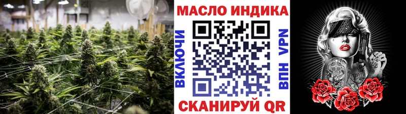 ТГК концентрат  Комсомольск-на-Амуре 
