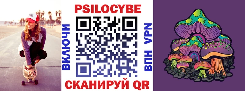 Галлюциногенные грибы Cubensis Комсомольск-на-Амуре